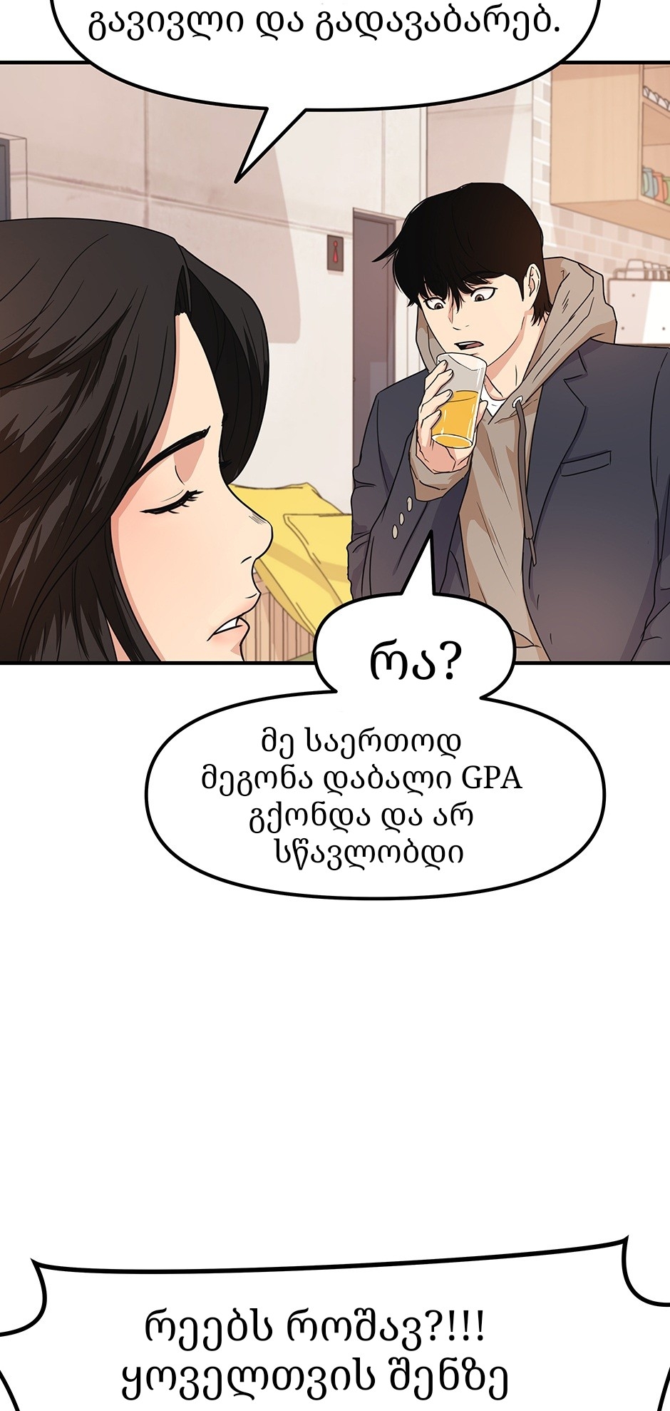 Page (42)